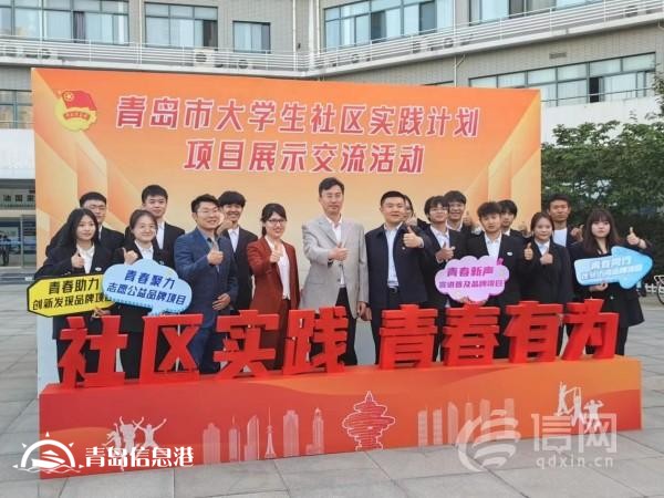 信號山：不負時代不負韶華 強國復興有我