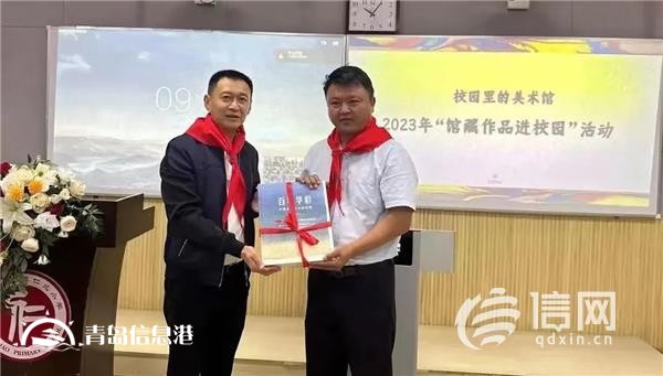 青島市政協(xié)文化文史和學習委員會與市美術館赴平度仁兆開展“五進五送”活動