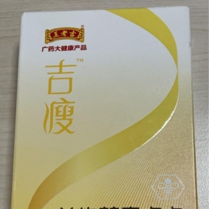 消費(fèi)者反饋服用后拉肚子 王海測試檢出王老吉“吉瘦”含瀉藥