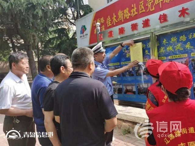 交通安全無盲區(qū) 遼源路街道開展老年人安全知識系列講座