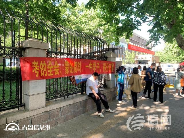 直擊高考：英語(yǔ)考試結(jié)束 物理老師提醒明天提前一小時(shí)開(kāi)考