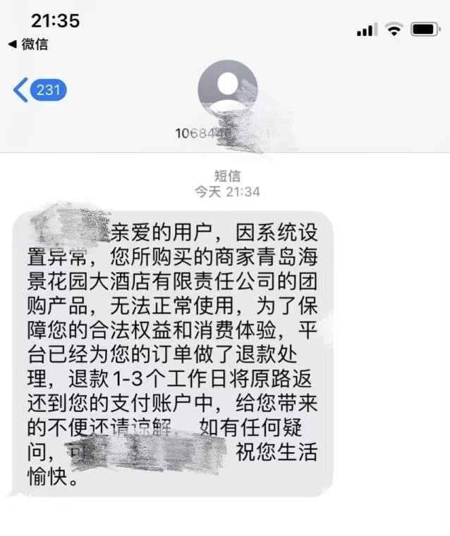海景花園5人自助餐僅需388元？“不買(mǎi)后悔”成了“還請(qǐng)諒解”