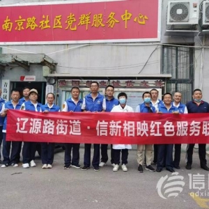 讓服務(wù)進一步優(yōu)化 信新相映便民服務(wù)將融入社區(qū)網(wǎng)格化
