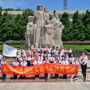 信號山：青年當全力沖刺 跑出強國復興好成績
