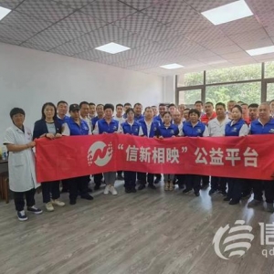 信新相映走進(jìn)金水路北社區(qū) 讓志愿服務(wù)賦能更多居民