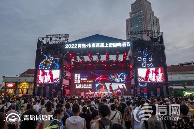 青島深化辦實事解難題工作 營造四季如春城市管理環(huán)境