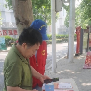 遼源路街道多渠道宣傳推廣“學(xué)習(xí)強(qiáng)國(guó)”等平臺(tái) 推進(jìn)數(shù)字化發(fā)展