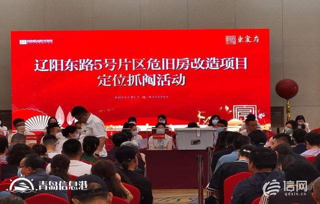 遼陽東路5號片區(qū)選房抓鬮 市北公證處各環(huán)節(jié)層層把關