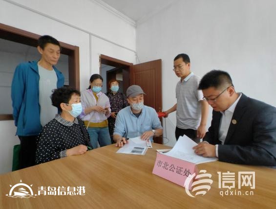 市北區(qū)：公證公益法律服務(wù)走進社區(qū) 增強市民法律意識