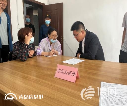 市北區(qū)：公證公益法律服務(wù)走進社區(qū) 增強市民法律意識