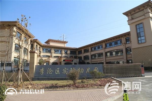 好學校好老師好學生齊發(fā)力 李滄教育全年亮點不斷