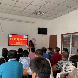 遼源路街道開展知識宣講活動 提升轄區(qū)居民科學(xué)文化素養(yǎng)