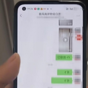 搬進(jìn)中南春風(fēng)南岸倆星期被關(guān)電梯三次 業(yè)主無奈帶孩子走樓梯
