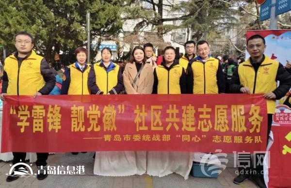 雷鋒精神永放光芒 信新相映參加“雷鋒月”志愿服務(wù)活動
