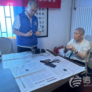 信新相映走進(jìn)青島第八離職干休所 為老黨員送上暖心服務(wù)