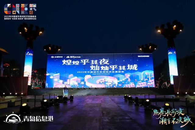 煌煌乎其夜，燦燦乎其城！巨量引擎《2023年中國(guó)城市夜間經(jīng)濟(jì)發(fā)展報(bào)告》重磅發(fā)布