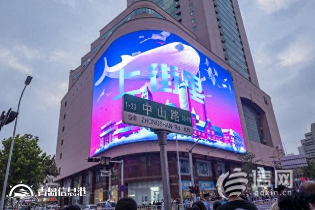 信號(hào)山：山東推進(jìn)數(shù)字強(qiáng)省建設(shè) 奏響高質(zhì)量發(fā)展時(shí)代強(qiáng)音