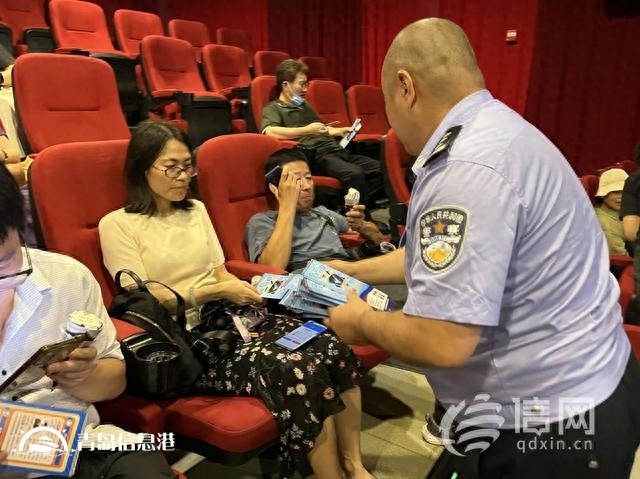 萬(wàn)萬(wàn)不可“孤注一擲” 市南公安深入影院開(kāi)展沉浸式反詐宣傳