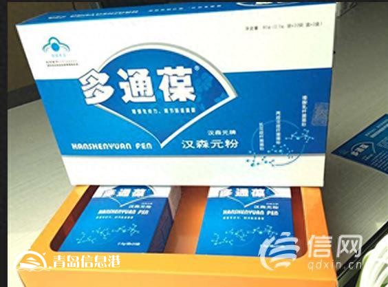保健品吃到吐血？多通葆：退款是因?yàn)椴粚?duì)癥