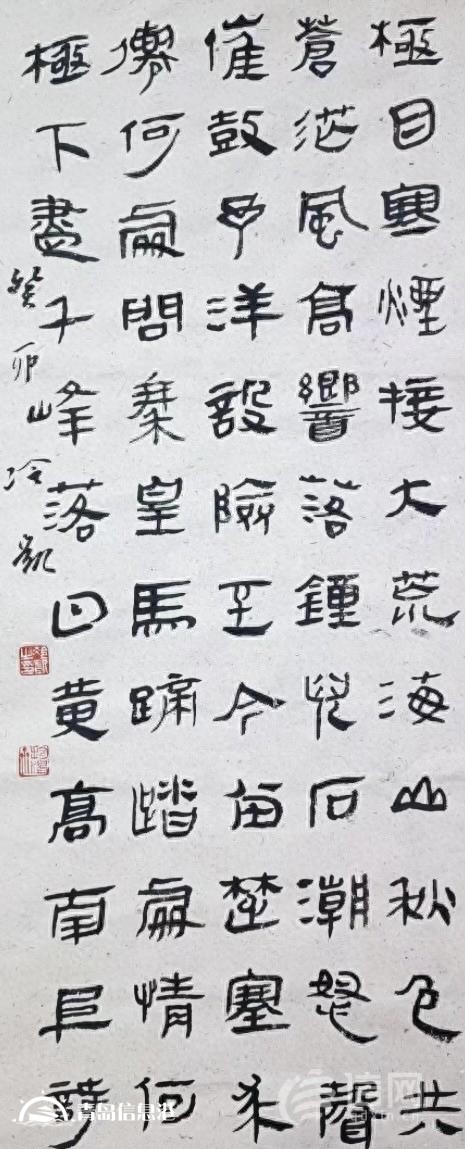 萊西市書法家協(xié)會(huì)努力開創(chuàng)書法事業(yè)發(fā)展新局面