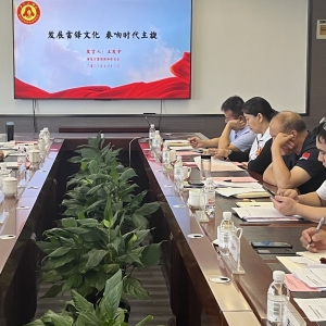 青島市雷鋒精神研究會(huì) 首個(gè)雷鋒文化研究基地在青島藝校揭牌 ...