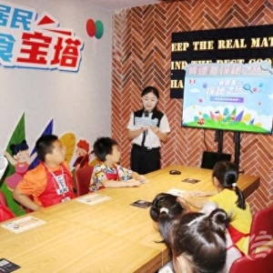 信網(wǎng)“小行動員”走進肯德基 知“食”小達人開啟探秘之旅