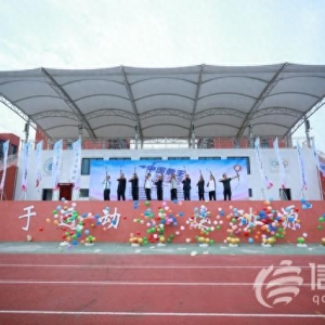 2023年中國箭王爭霸賽（分站賽）山東青島站在萊西拉開帷幕