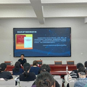 “網(wǎng)絡(luò)正能量進(jìn)社區(qū)”開展專題講座 號召養(yǎng)成良好上網(wǎng)習(xí)慣
