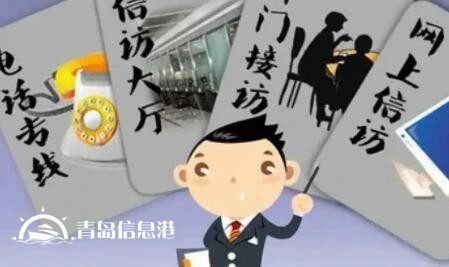 信訪干部“信網(wǎng)不信訪”，不僅是一大奇聞，更是一種黑色的幽默！