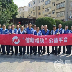 信新相映走進(jìn)少山路社區(qū) 家電維修“專(zhuān)業(yè)戶(hù)”讓居民幸福感滿(mǎn)滿(mǎn)