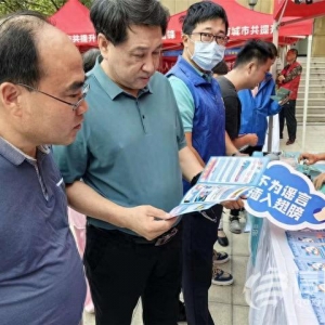 “網(wǎng)絡(luò)正能量社區(qū)” 志愿者以鄰居節(jié)為橋梁宣講網(wǎng)絡(luò)安全知識(shí)