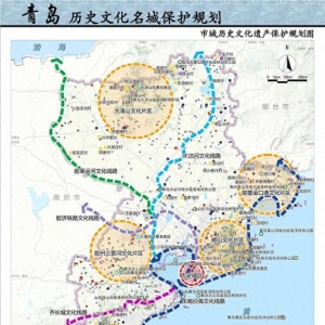 信號(hào)山: 留住城市記憶延續(xù)歷史文脈 青島發(fā)布重磅規(guī)劃