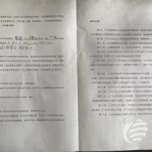 在培訓(xùn)學(xué)校報名后未上課 學(xué)員四年后欲協(xié)商退費被拒絕