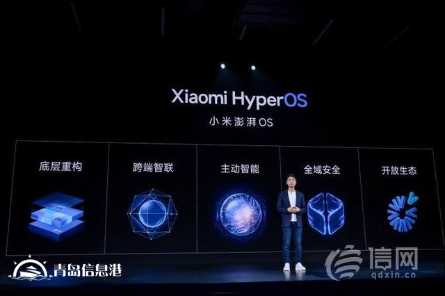 小米迎來「跨越時刻」：戰(zhàn)略升級「人車家全生態(tài)」，小米澎湃OS、小米14系列等重磅發(fā)布