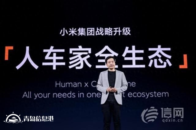 小米迎來「跨越時刻」：戰(zhàn)略升級「人車家全生態(tài)」，小米澎湃OS、小米14系列等重磅發(fā)布