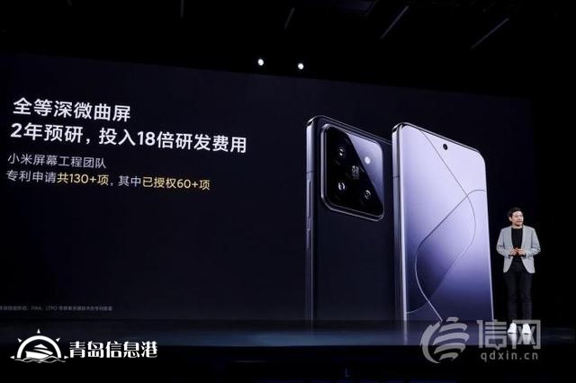 小米迎來「跨越時刻」：戰(zhàn)略升級「人車家全生態(tài)」，小米澎湃OS、小米14系列等重磅發(fā)布