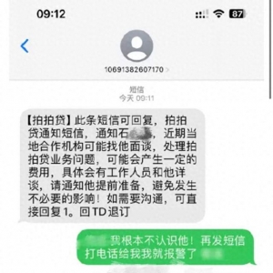 新手機號碼帶來煩心事 用戶遭催收電話騷擾運營商無能為力