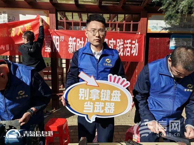 青島網(wǎng)絡(luò)正能量走進(jìn)云霄路社區(qū) 讓網(wǎng)絡(luò)安全深入人心