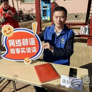 青島網(wǎng)絡(luò)正能量走進云霄路社區(qū) 讓網(wǎng)絡(luò)安全深入人心