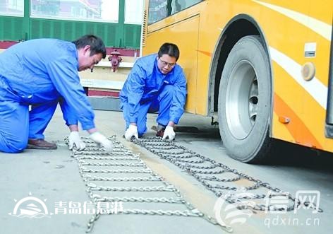 青島電動公交配備專用防滑鏈條 100部車將嘗鮮