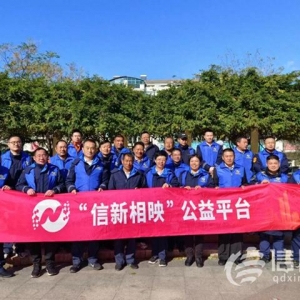 寒風凜冽服務(wù)不停 信新相映便民服務(wù)大集走進書院路社區(qū)