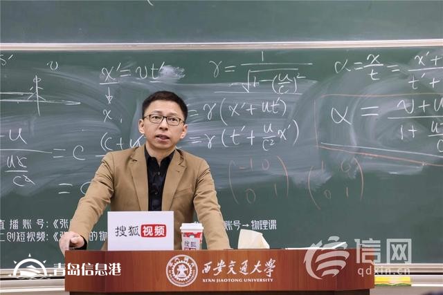張朝陽(yáng)談兩年物理課成功經(jīng)驗(yàn)：邊學(xué)習(xí)邊研究、多思考多推導(dǎo)