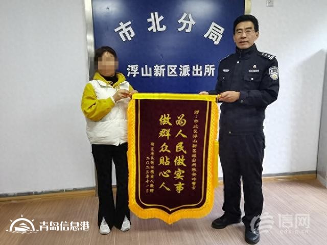 老人去世已久戶籍地址無法查找 市北民警主動(dòng)作為解民憂