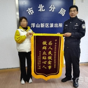 老人去世已久戶籍地址無法查找 市北民警主動作為解民憂