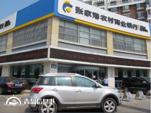 即墨張家港銀行貸款130萬(wàn)，只拿到手100萬(wàn)