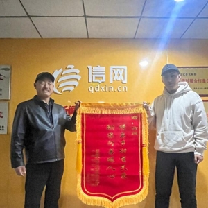 信網(wǎng)幫助農(nóng)民賣(mài)出9萬(wàn)斤明月蘋(píng)果 果農(nóng)送來(lái)錦旗感謝