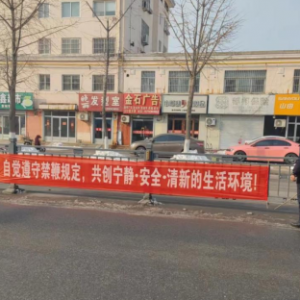 李園街道綜合行政執(zhí)法中隊：開展“遵守煙花爆竹‘禁放令’共創(chuàng)文明綠色家園”宣傳活動 ...