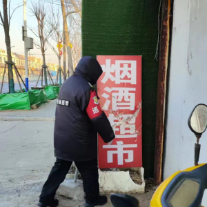 南村執(zhí)法中隊(duì)地毯式清理整治落地廣告牌！