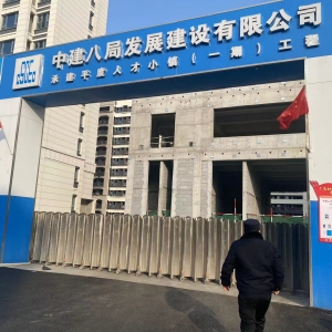 同和執(zhí)法中隊(duì)開展“安全第一，預(yù)防為主”建筑工地?fù)P塵治理工作 ... ...