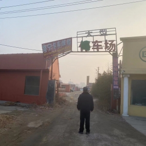亮點(diǎn)工作：同和執(zhí)法中隊(duì)“拆除破損廣告牌，營(yíng)造整潔市容” ...